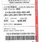 lottery hong kong